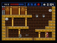 une photo d'Ã©cran de The Treasure Of Usas sur MSX